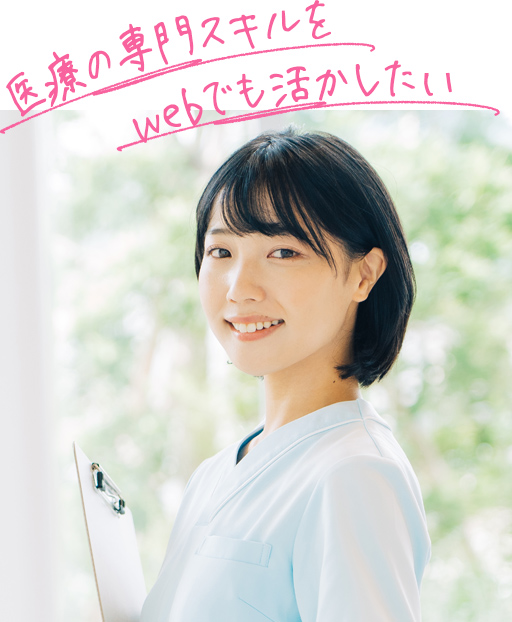 知識を活かしたい